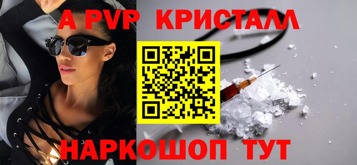 APVP СК КРИС  Вход с VPN  A-PVP крисы CK  Ленинск-Кузнецкий 