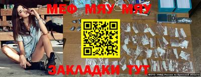 прущая мука Донецк