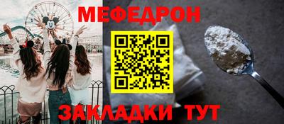 прущая мука Донецк