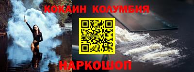 прущая мука Донецк