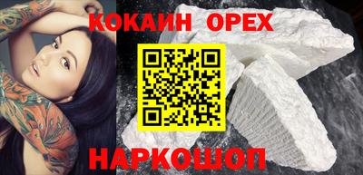 прущая мука Донецк