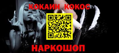 каннабис Донской