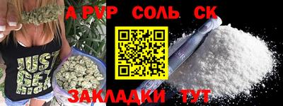 прущая мука Донецк
