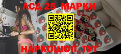 каннабис Донской