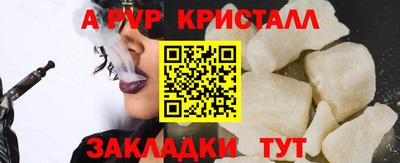 прущая мука Донецк