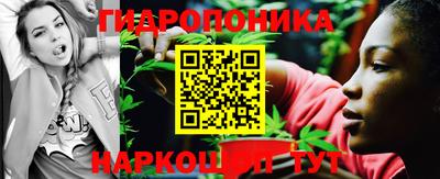 каннабис Донской
