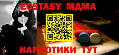 каннабис Донской