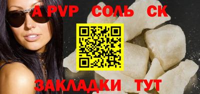 прущая мука Донецк