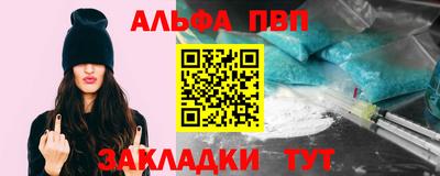прущая мука Донецк