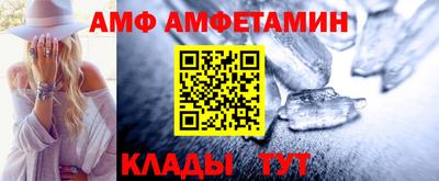 прущая мука Донецк