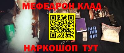 прущая мука Донецк