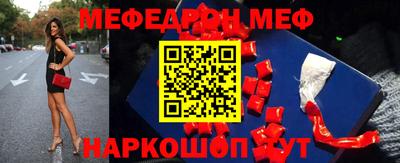 прущая мука Донецк