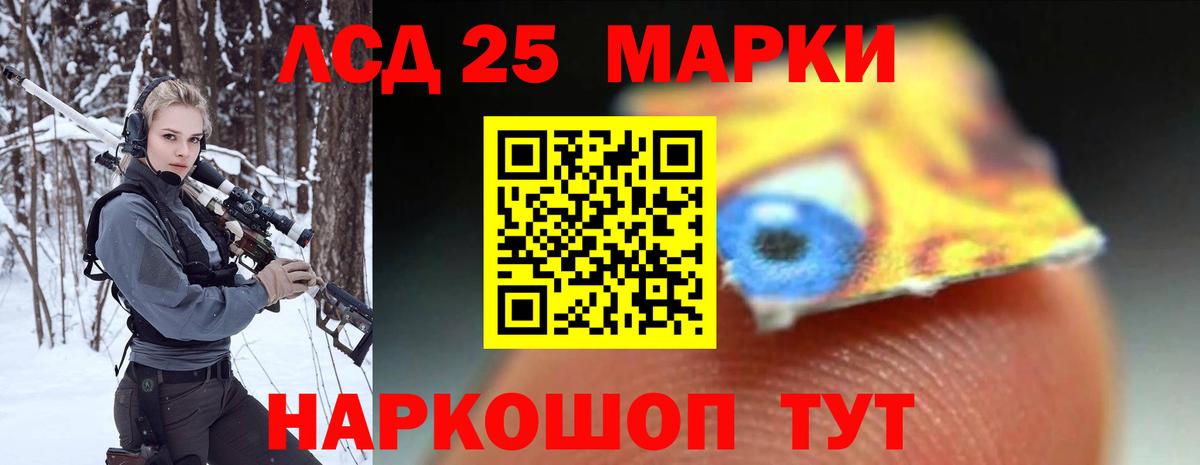 мега онион  Лсд 25 экстази ecstasy  Вход с VPN  ЛСД экстази ecstasy  Ленинск-Кузнецкий  Лсд 25 экстази 