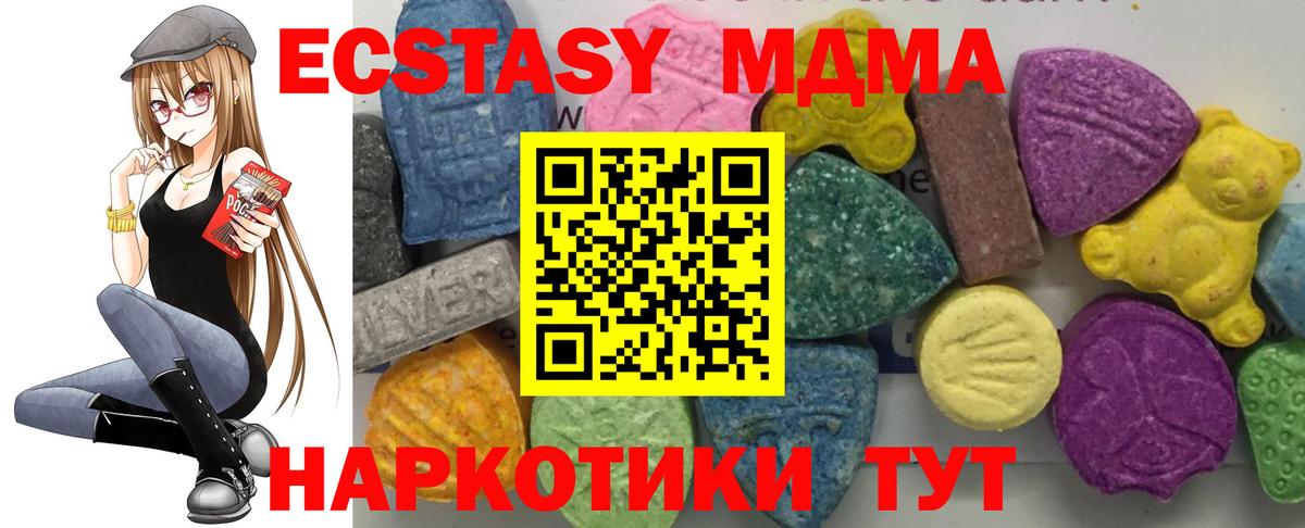 МДМА VHQ Ленинск-Кузнецкий