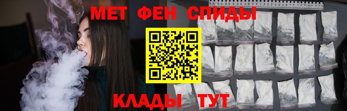 Ленинск-Кузнецкий  МЕТАМФЕТАМИН мет  Вход с VPN 