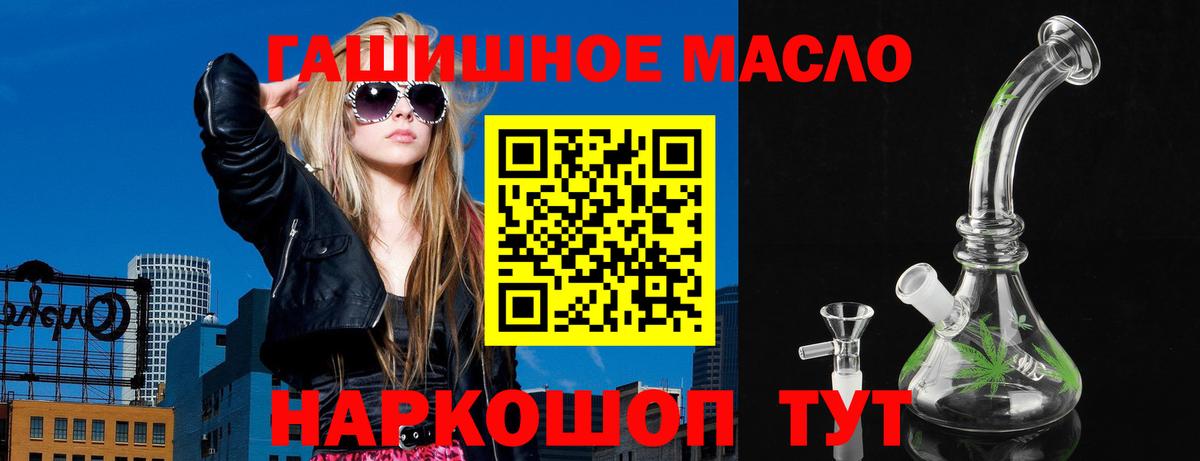 Ленинск-Кузнецкий  Дистиллят ТГК вейп  Вход с VPN 