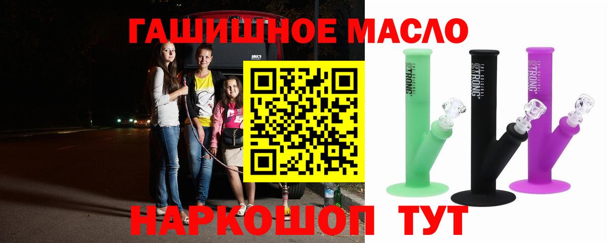 Меф кристаллы  Ленинск-Кузнецкий  Канабис  КОКАИН  Вход с VPN  Гашиш 