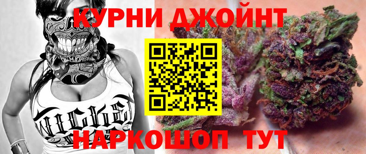 Канабис THC 21%  Марихуана MAZAR  Ленинск-Кузнецкий  Конопля конопля  Вход с VPN  Бошки марихуана LSD WEED 
